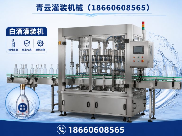高密市矿泉水灌装机展示图