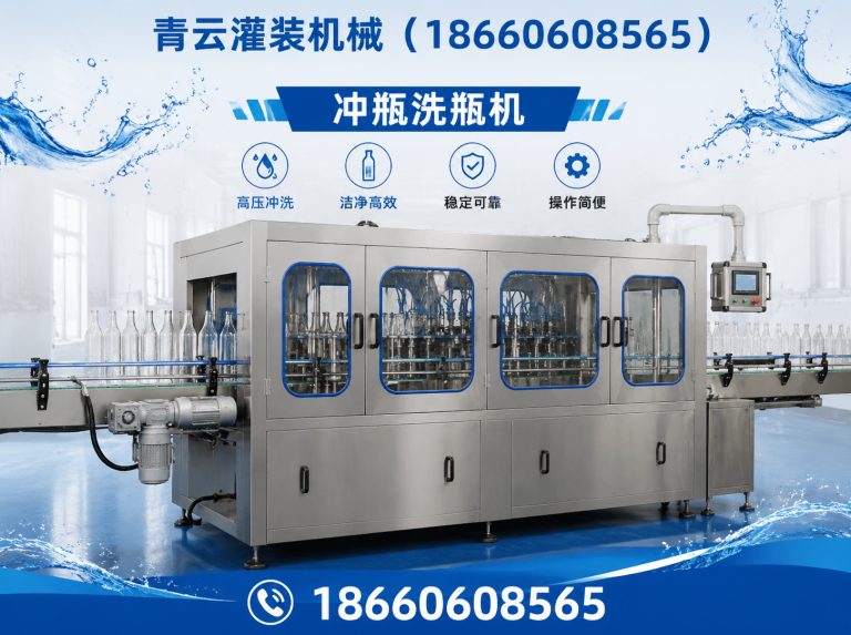 高密市白酒灌装机展示图